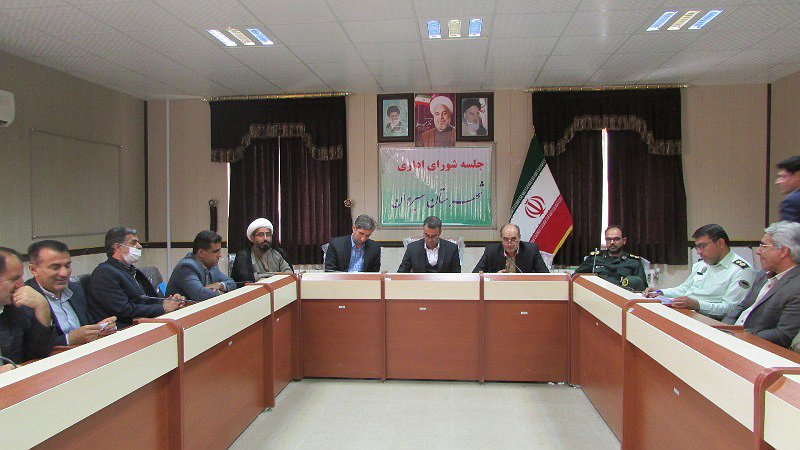 جلسه شورای اداری شهرستان سیروان برگزار شد