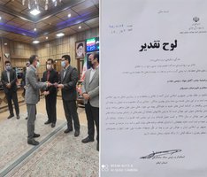 تجلیل از فرماندار سیروان به عنوان رئیس ستاد برتر ساماندهی امور جوانان استان